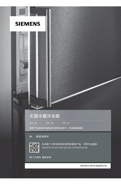 siemens 西门子 KA92VB356C